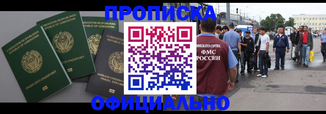 регистрация для дет. сада в Северодвинске