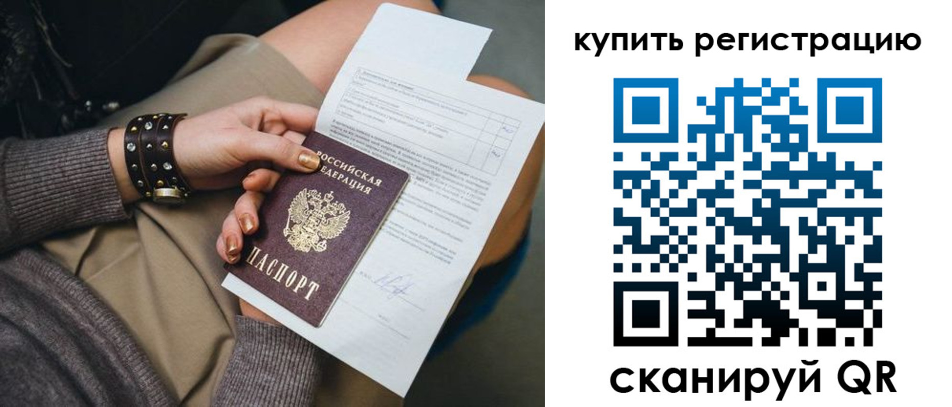 форма 3 в Северодвинске